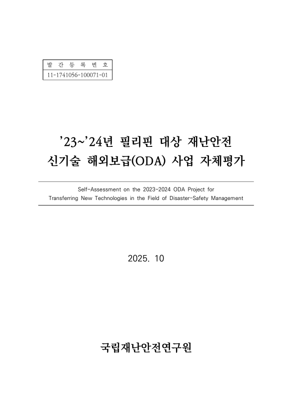 미리보기 이미지 1번째