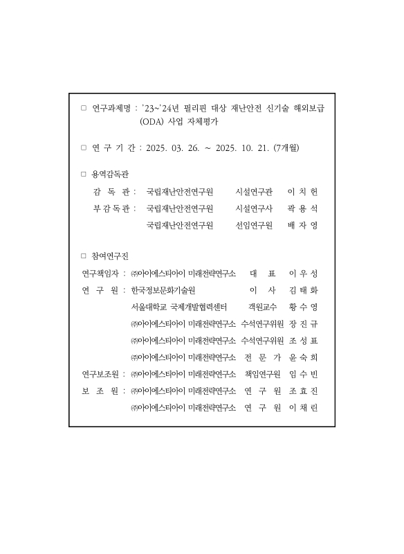 미리보기 이미지 2번째