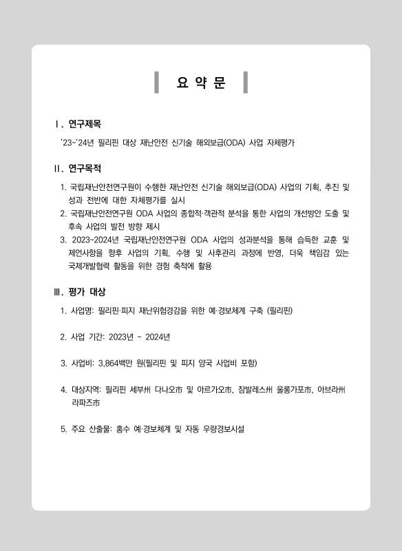 미리보기 이미지 4번째