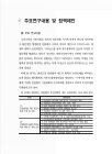 미리보기 이미지 1번째