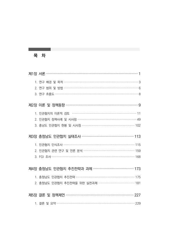 미리보기 이미지 5번째