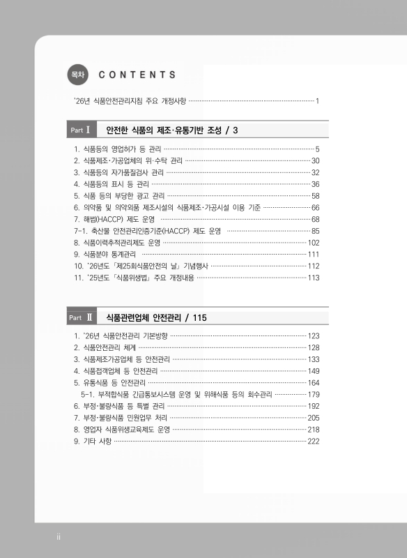 미리보기 이미지 2번째