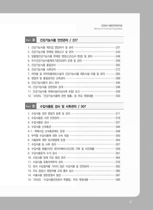 미리보기 이미지 3번째
