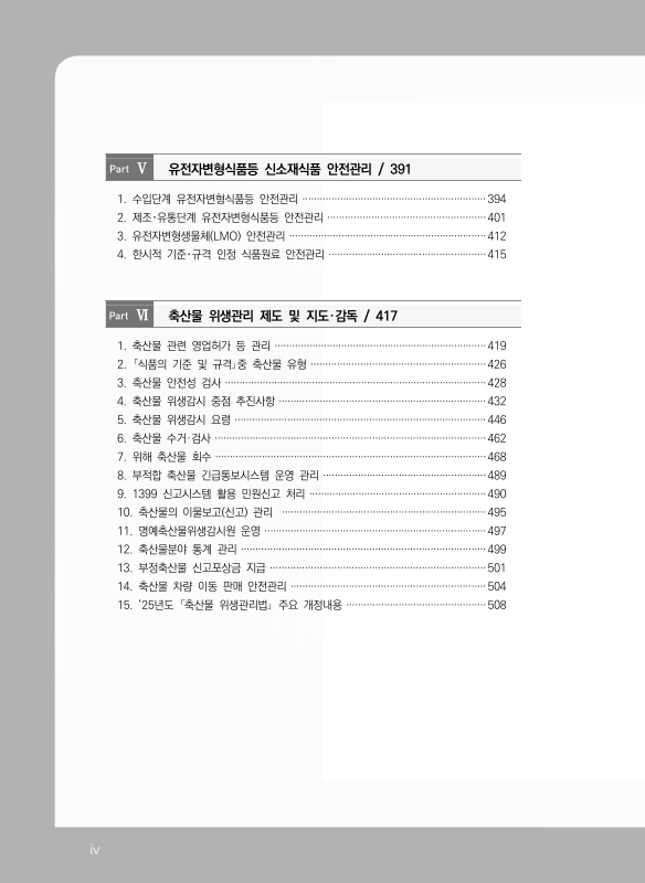 미리보기 이미지 4번째