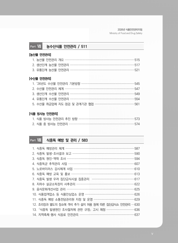 미리보기 이미지 5번째
