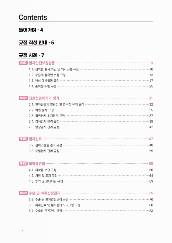 미리보기 이미지 2번째