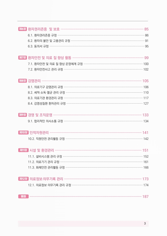미리보기 이미지 3번째