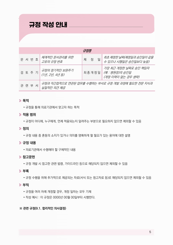 미리보기 이미지 5번째