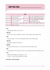 미리보기 이미지 4번째