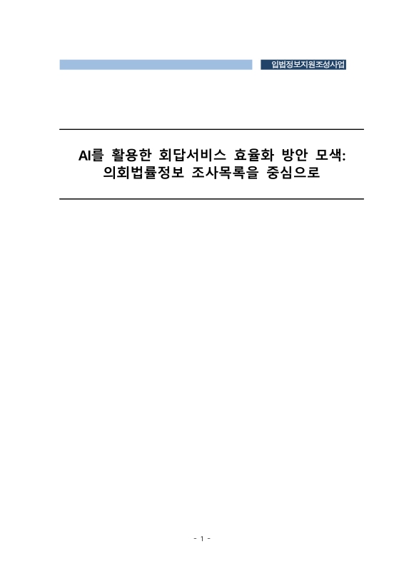 미리보기 이미지 5번째