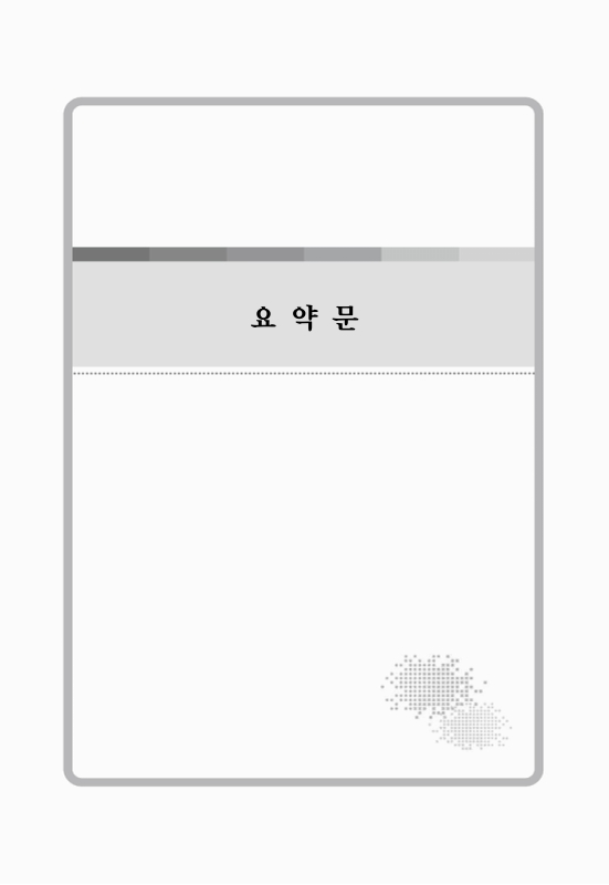 미리보기 이미지 5번째