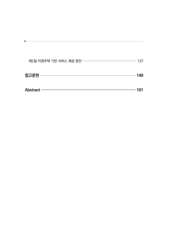 미리보기 이미지 5번째