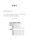 미리보기 이미지 3번째