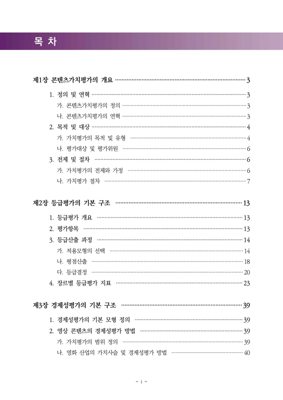 미리보기 이미지 5번째