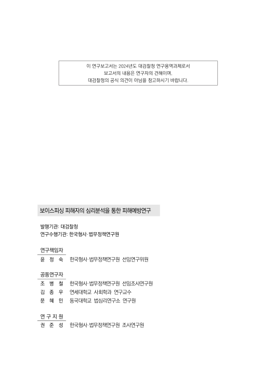 미리보기 이미지 2번째