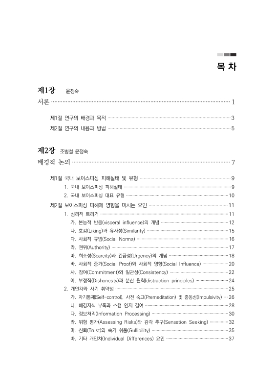 미리보기 이미지 3번째