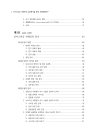 미리보기 이미지 3번째