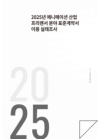 미리보기 이미지 1번째