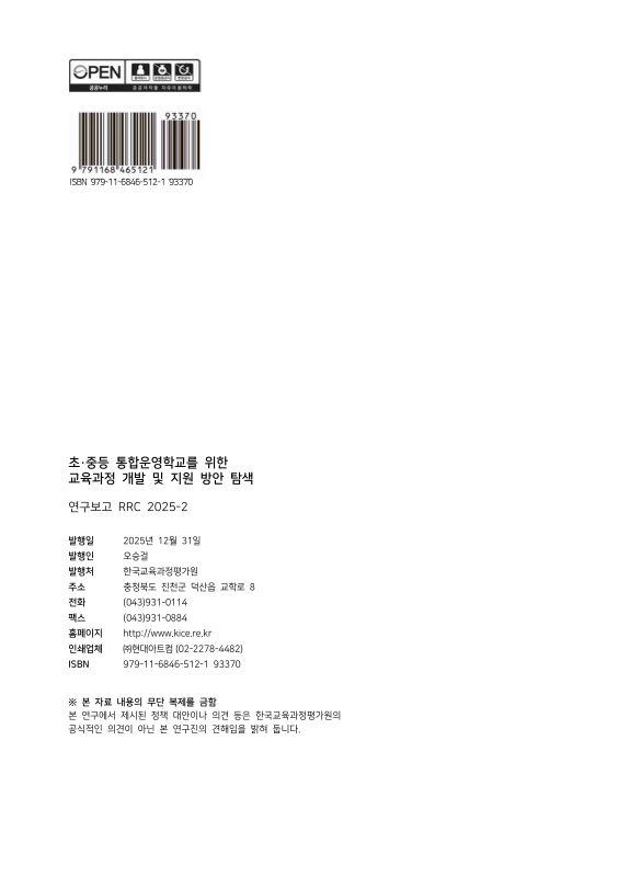 미리보기 이미지 3번째