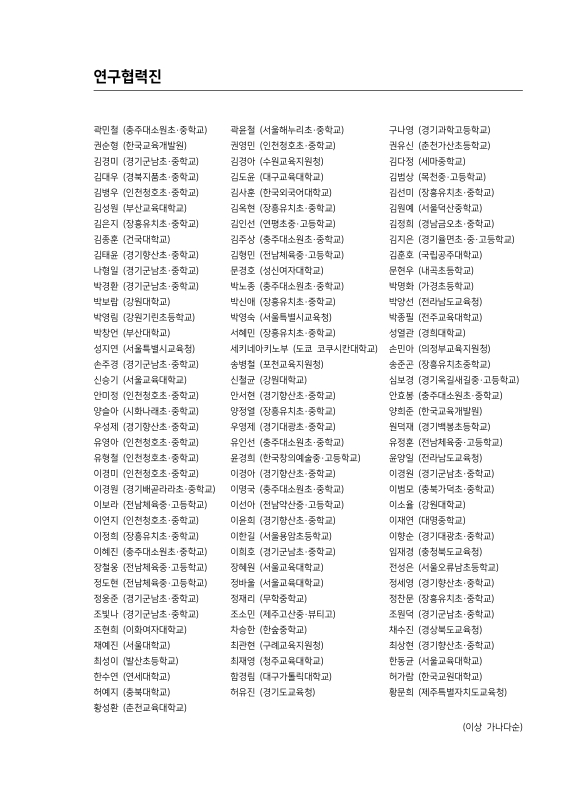 미리보기 이미지 4번째