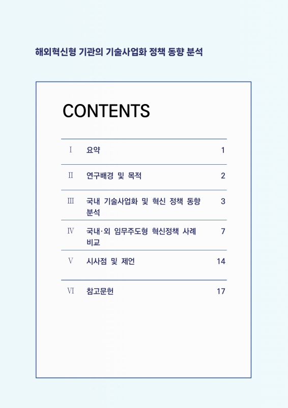 미리보기 이미지 2번째