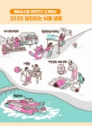 미리보기 이미지 2번째