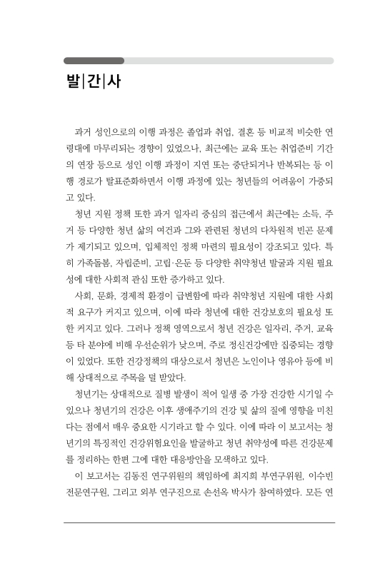 미리보기 이미지 3번째