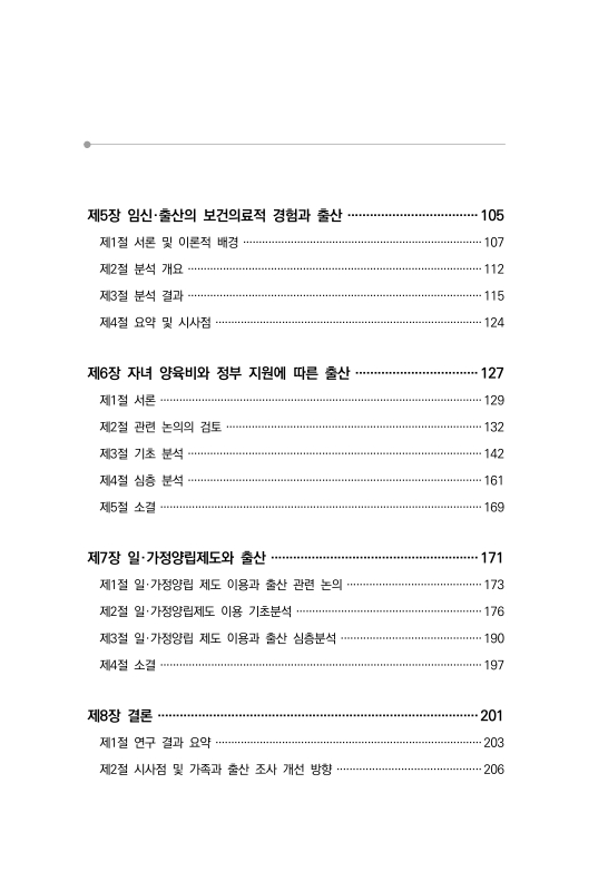 미리보기 이미지 5번째