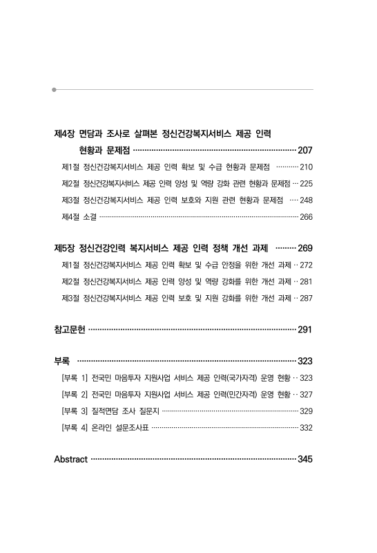 미리보기 이미지 5번째