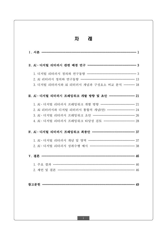 미리보기 이미지 4번째