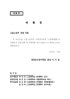 미리보기 이미지 1번째