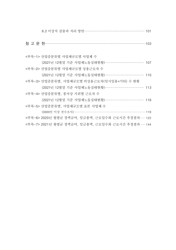 미리보기 이미지 4번째