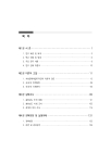 미리보기 이미지 1번째