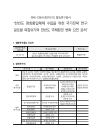 미리보기 이미지 2번째