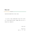 미리보기 이미지 3번째