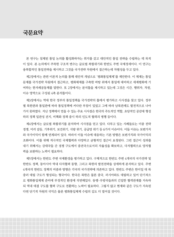 미리보기 이미지 5번째