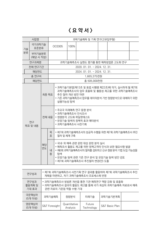 미리보기 이미지 4번째
