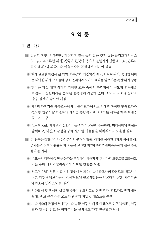 미리보기 이미지 5번째