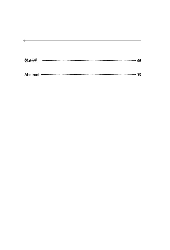 미리보기 이미지 5번째