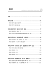 미리보기 이미지 4번째