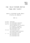 미리보기 이미지 1번째