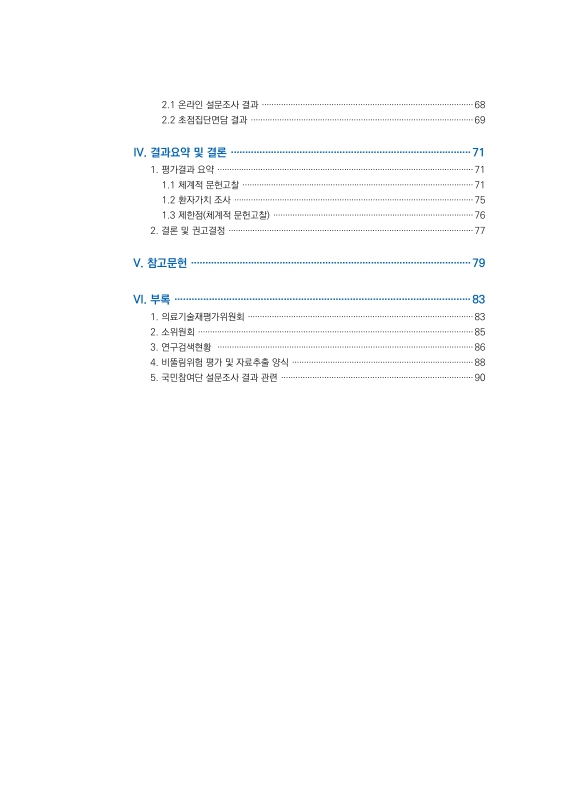 미리보기 이미지 4번째