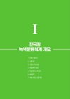 미리보기 이미지 4번째
