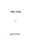미리보기 이미지 1번째