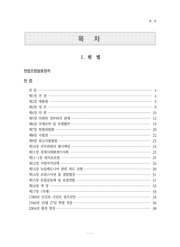 미리보기 이미지 4번째