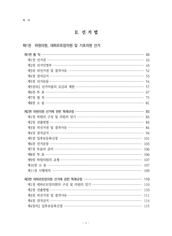 미리보기 이미지 5번째