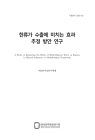 미리보기 이미지 1번째