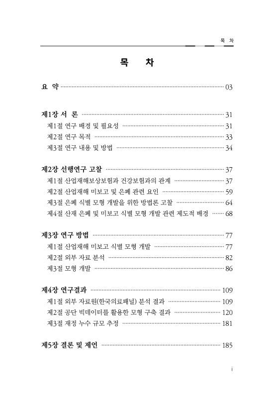 미리보기 이미지 3번째