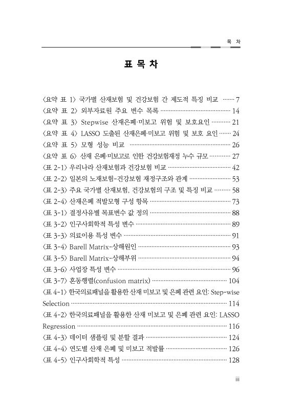 미리보기 이미지 5번째