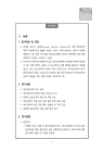 미리보기 이미지 4번째